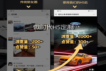 H5电子企业宣传，企业招聘，h5营销活动，邀请函，海报